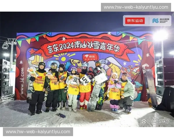 冬奥会2024直播：一场不容错过的冰雪盛宴，随时随地与世界同呼吸